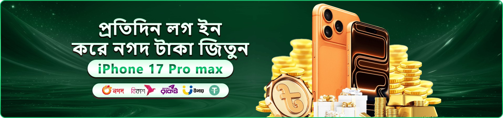 d333 মোবাইল গেম সংগ্রহের প্রথম প্রচারচিত্র