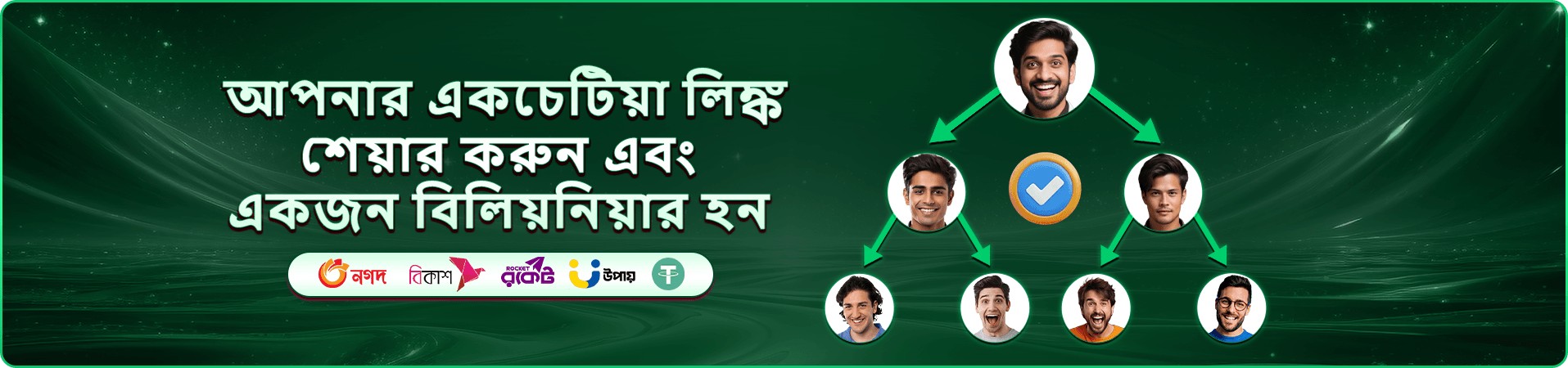 d333 গেম বিভাগের দ্বিতীয় প্রচারচিত্র