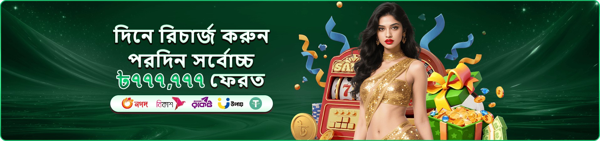 d333 গেম ও ফিচার মানচিত্রের প্রচারচিত্র