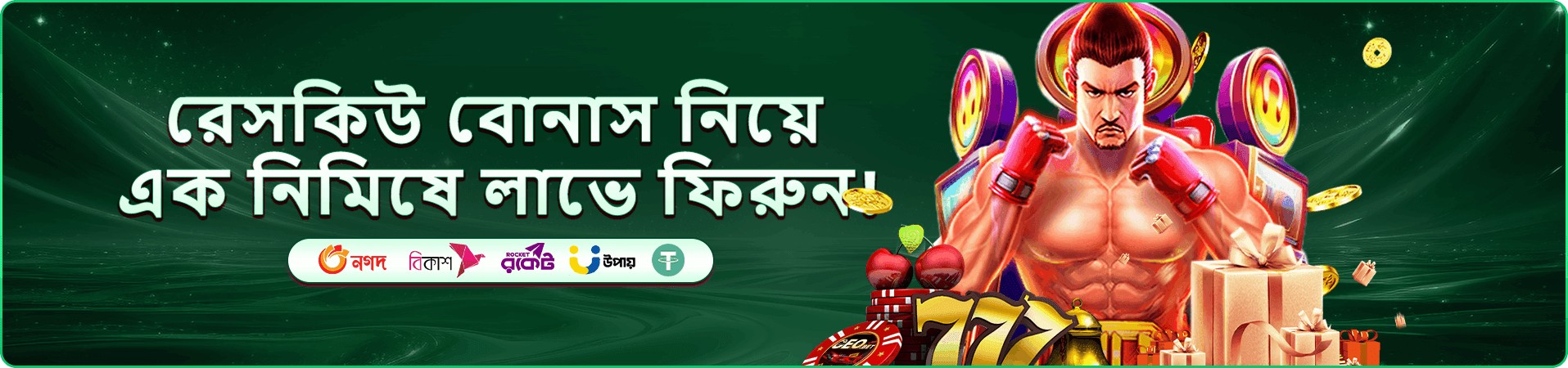 d333 ক্যাসিনো প্রচারচিত্র দুই